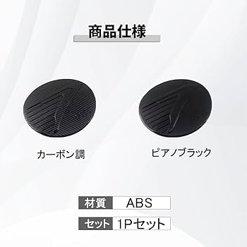 （akalab) アバルト フューエルリッドカバー 艶消しブラック￼ Amazon | viva galml ランドクルーザー 250 ランクル250 給油口